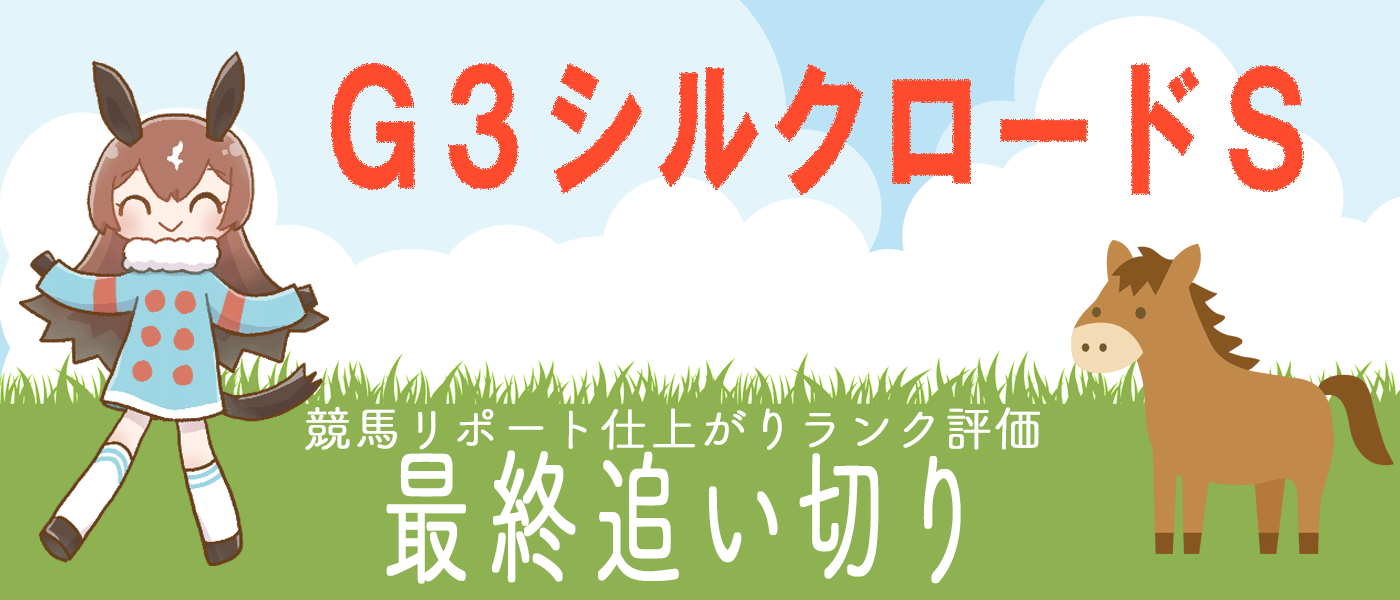 毎週金曜日更新